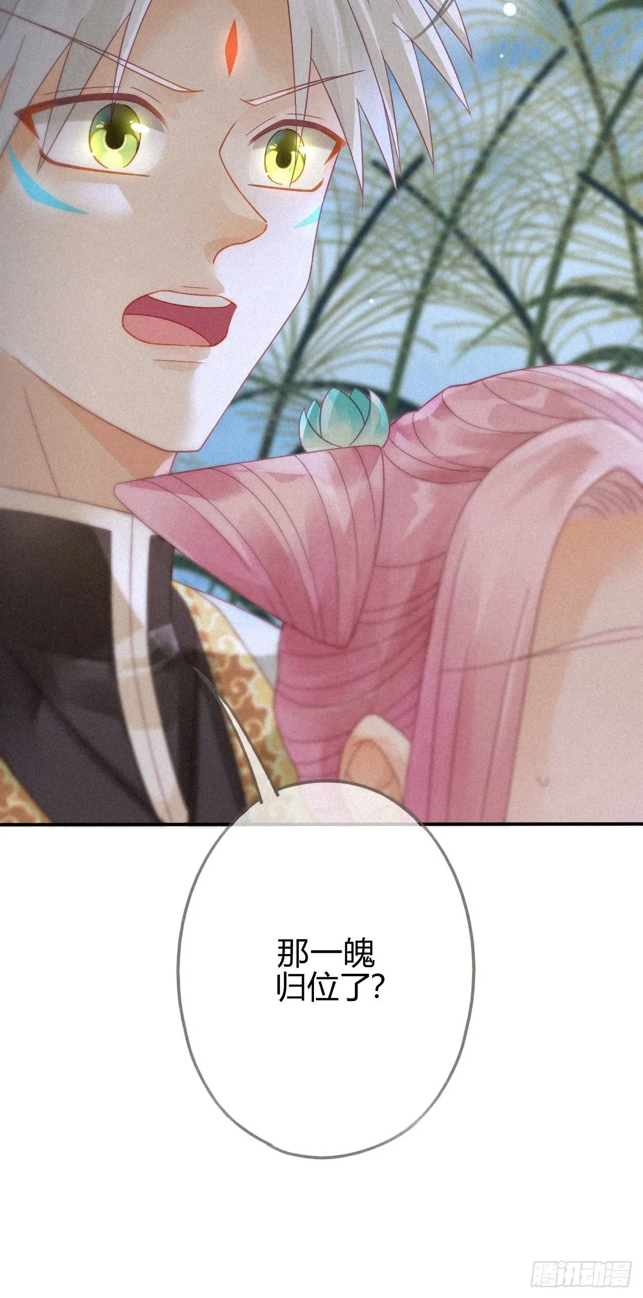 07琉璃泪:云泽的异样 第41页