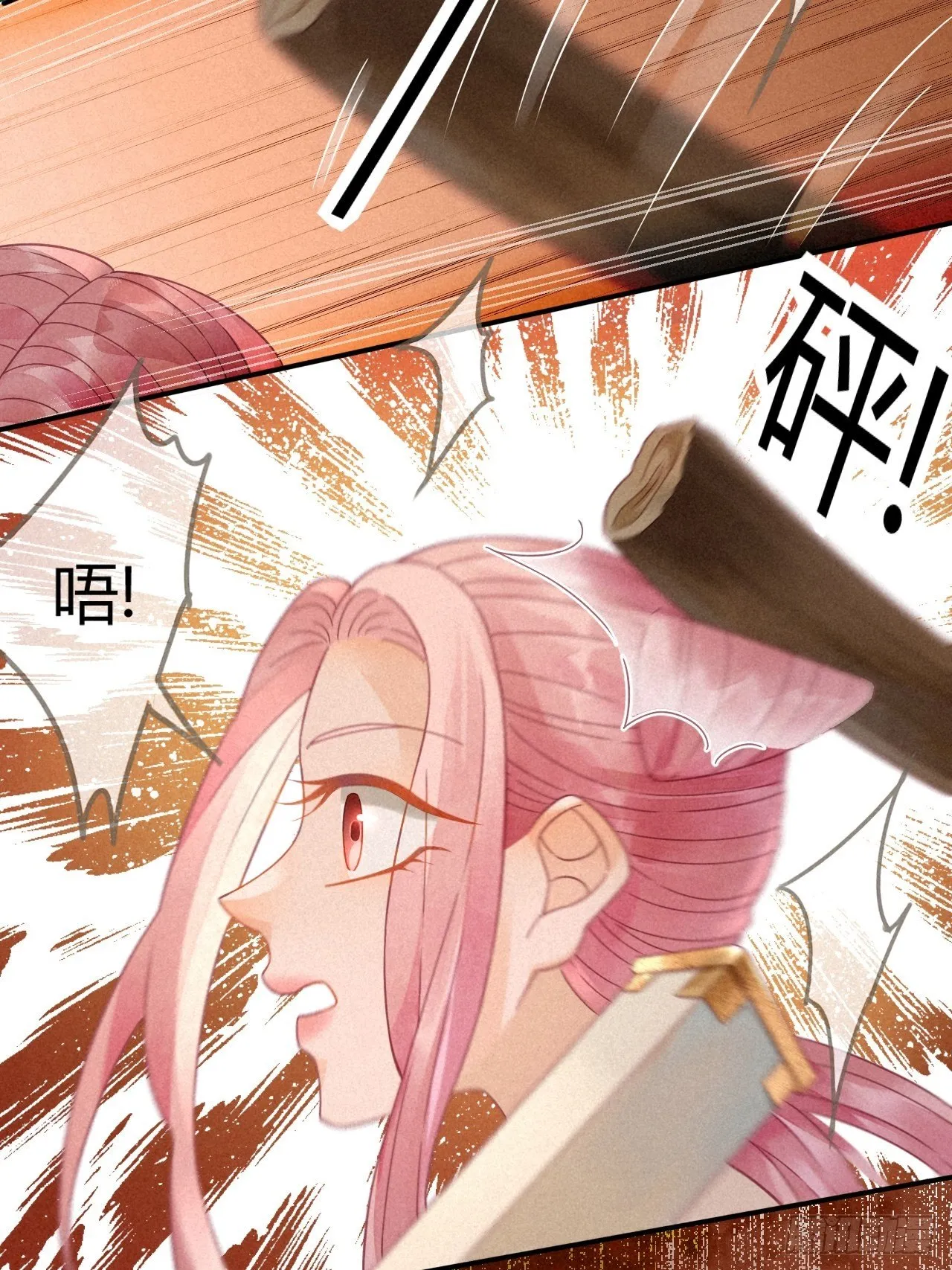 09琉璃泪:琉璃遭暗袭 第19页