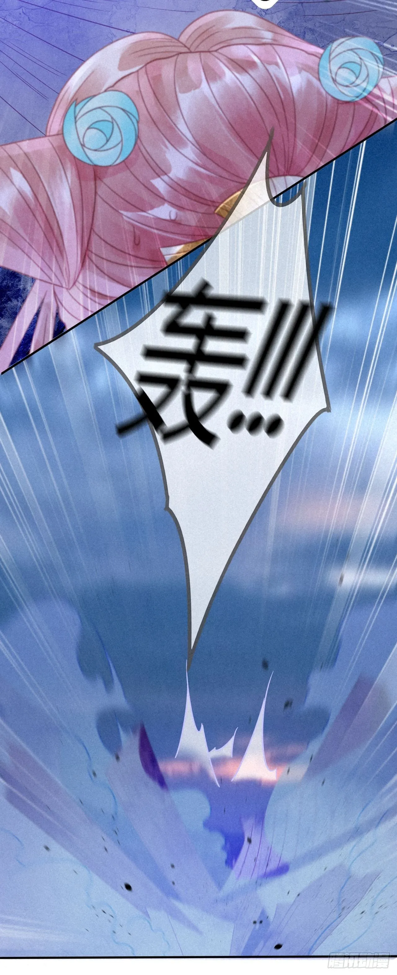 10琉璃泪：琉璃命悬一线 第29页