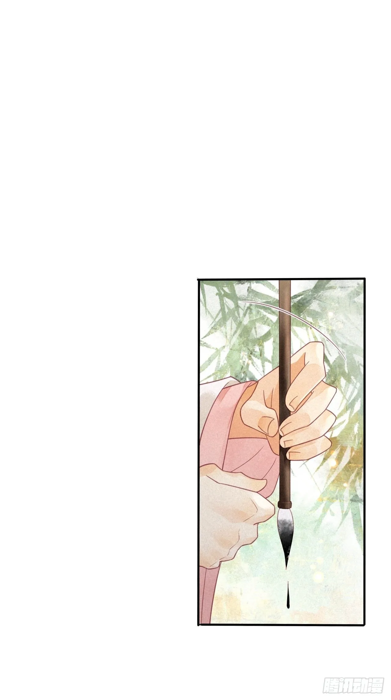 19 琉璃泪：不是情敌 第23页