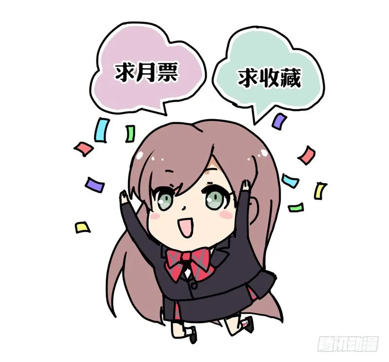 03话 逃出恶魔的手掌心 第58页