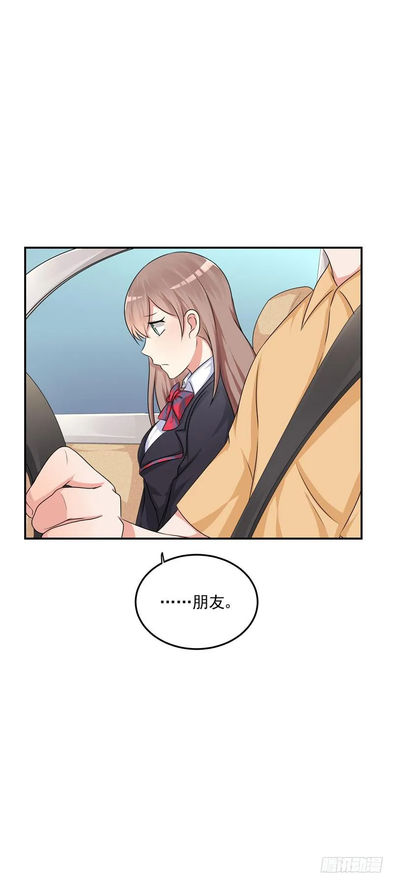 04话 成晚依逃跑了！ 第34页