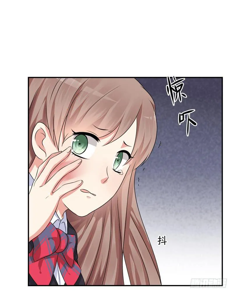 04话 成晚依逃跑了！ 第44页