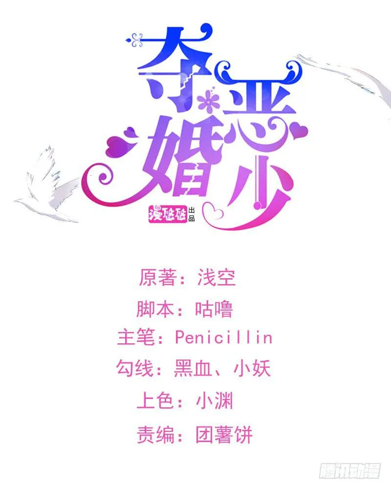 05话 回到牢笼 第1页