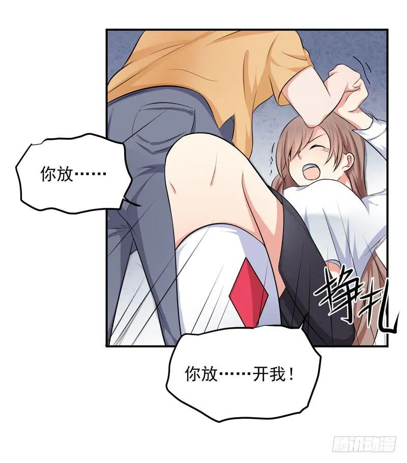 05话 回到牢笼 第2页