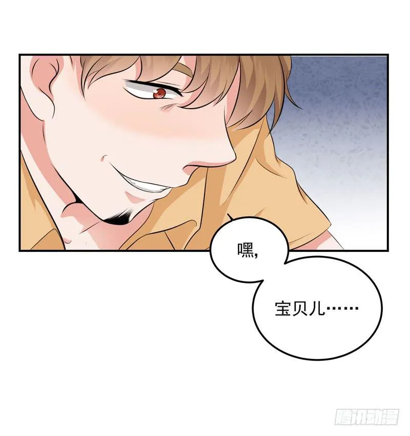 05话 回到牢笼 第3页