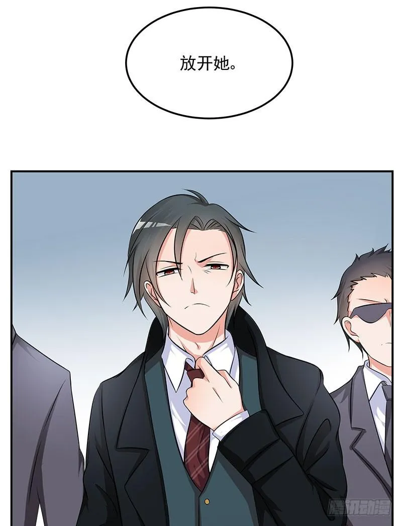 05话 回到牢笼 第7页