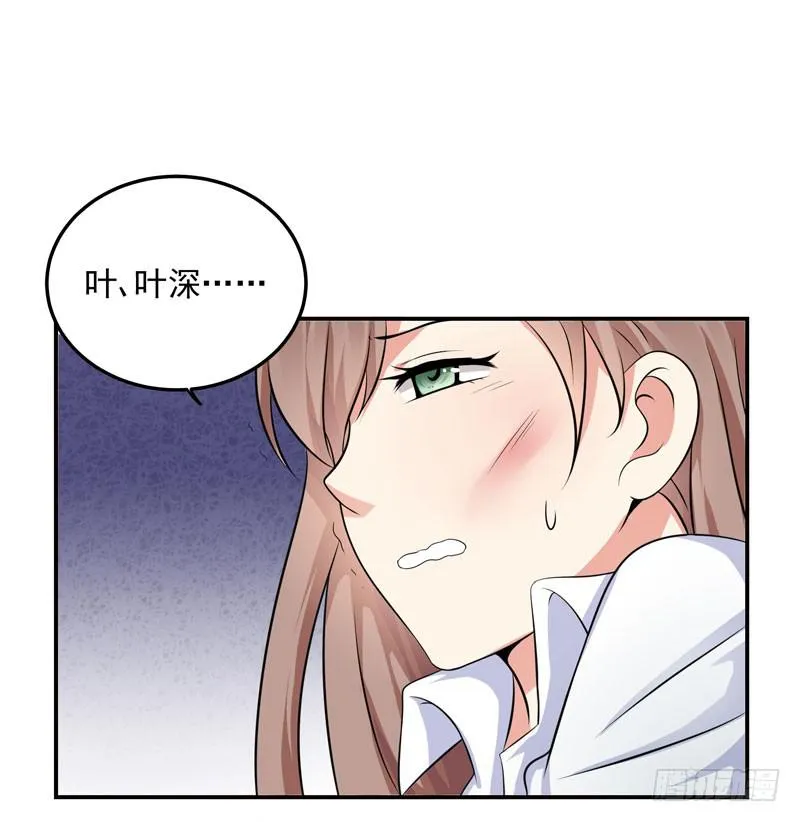 05话 回到牢笼 第10页