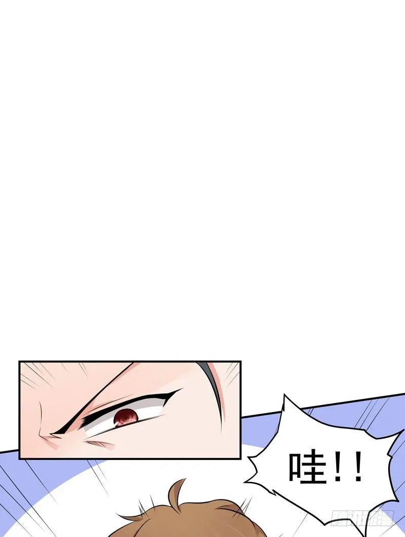 05话 回到牢笼 第11页