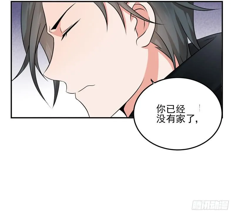 05话 回到牢笼 第15页