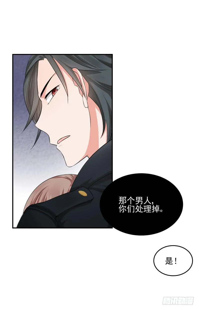 05话 回到牢笼 第18页