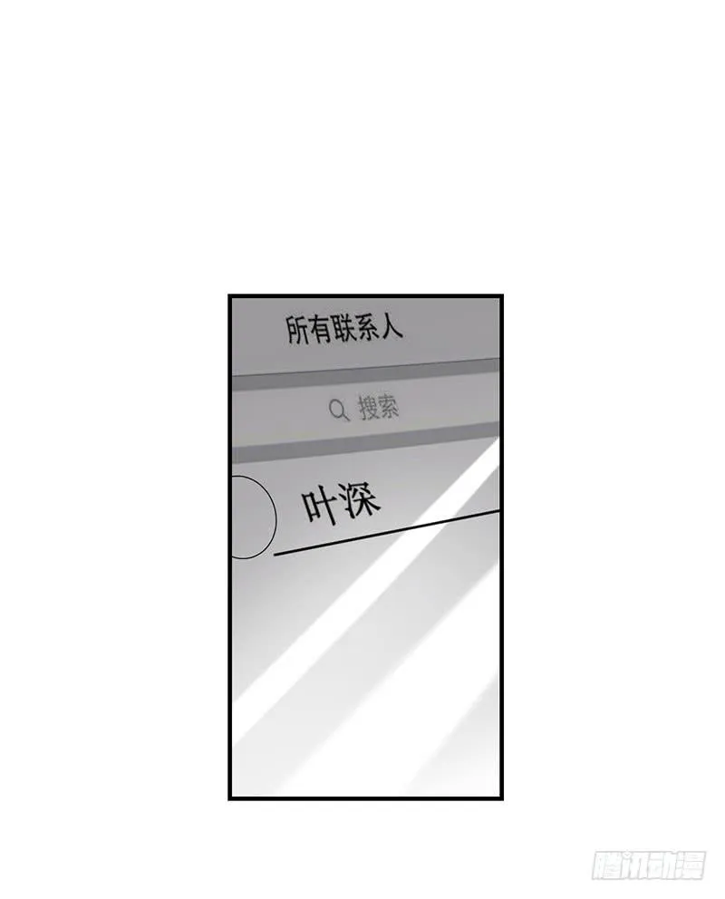 06话 未婚妻秦若雨 第17页