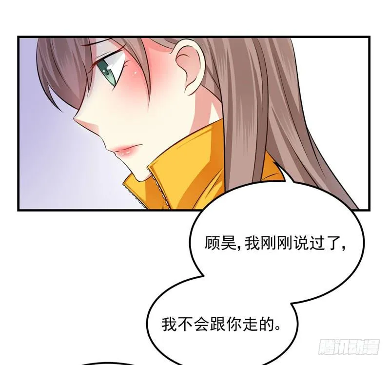 34话 与姐姐相遇 第3页