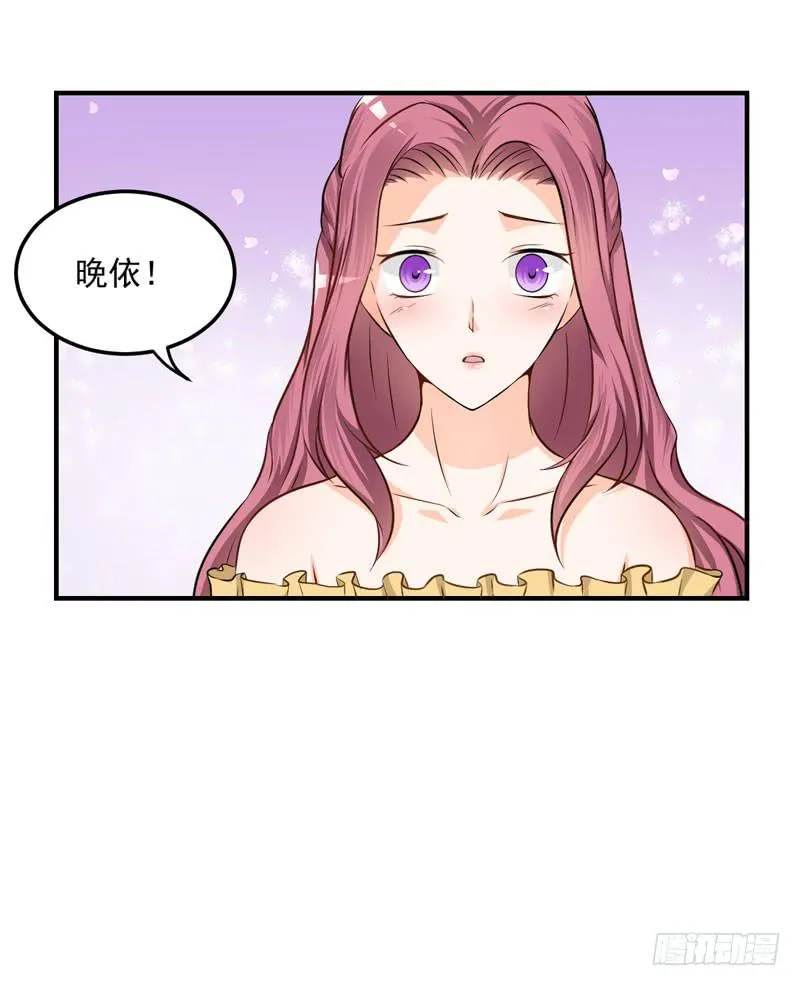 34话 与姐姐相遇 第16页