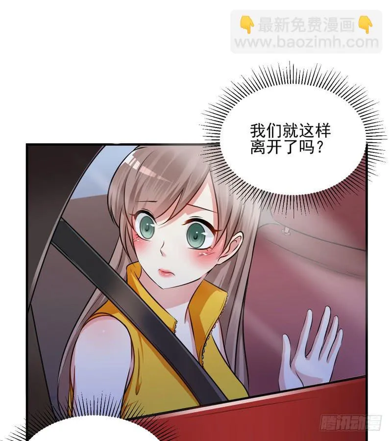 34话 与姐姐相遇 第23页