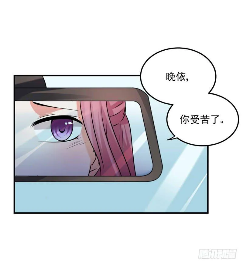 34话 与姐姐相遇 第35页