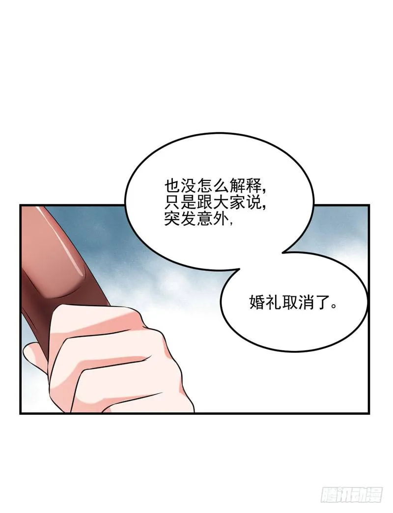 34话 与姐姐相遇 第38页