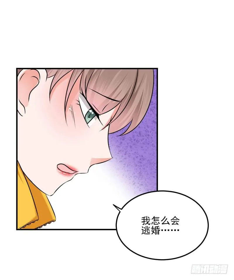 34话 与姐姐相遇 第40页