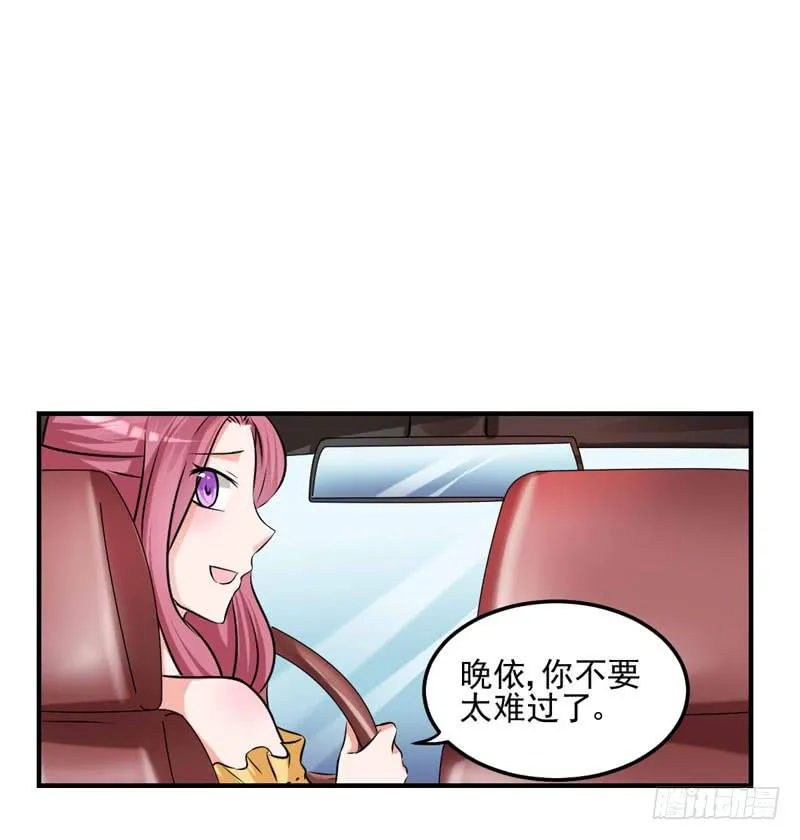 34话 与姐姐相遇 第43页
