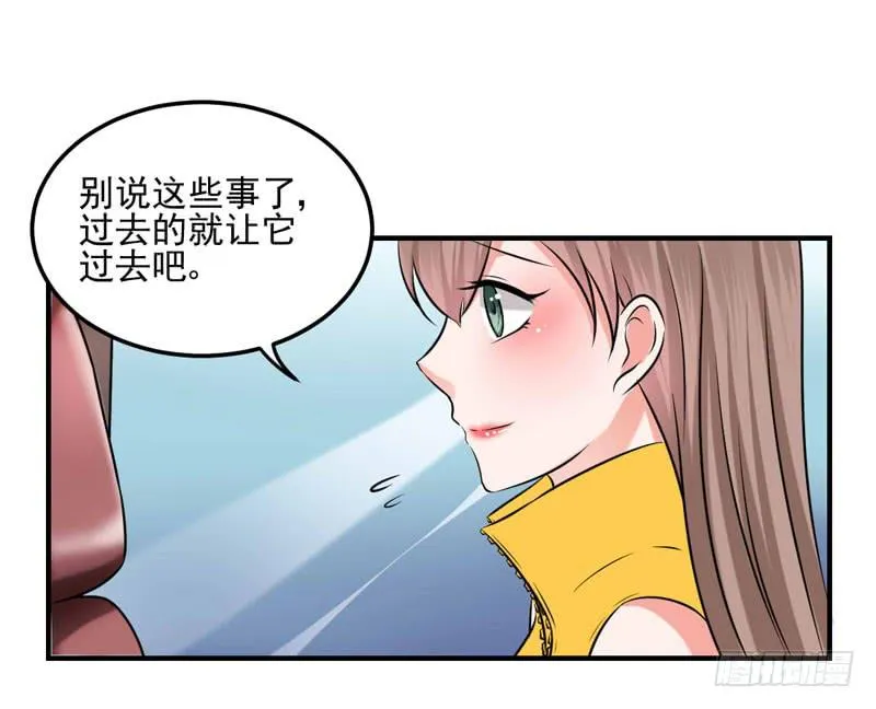 34话 与姐姐相遇 第44页