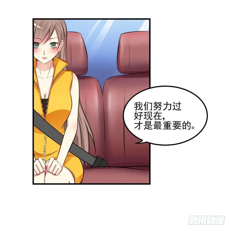 34话 与姐姐相遇 第45页
