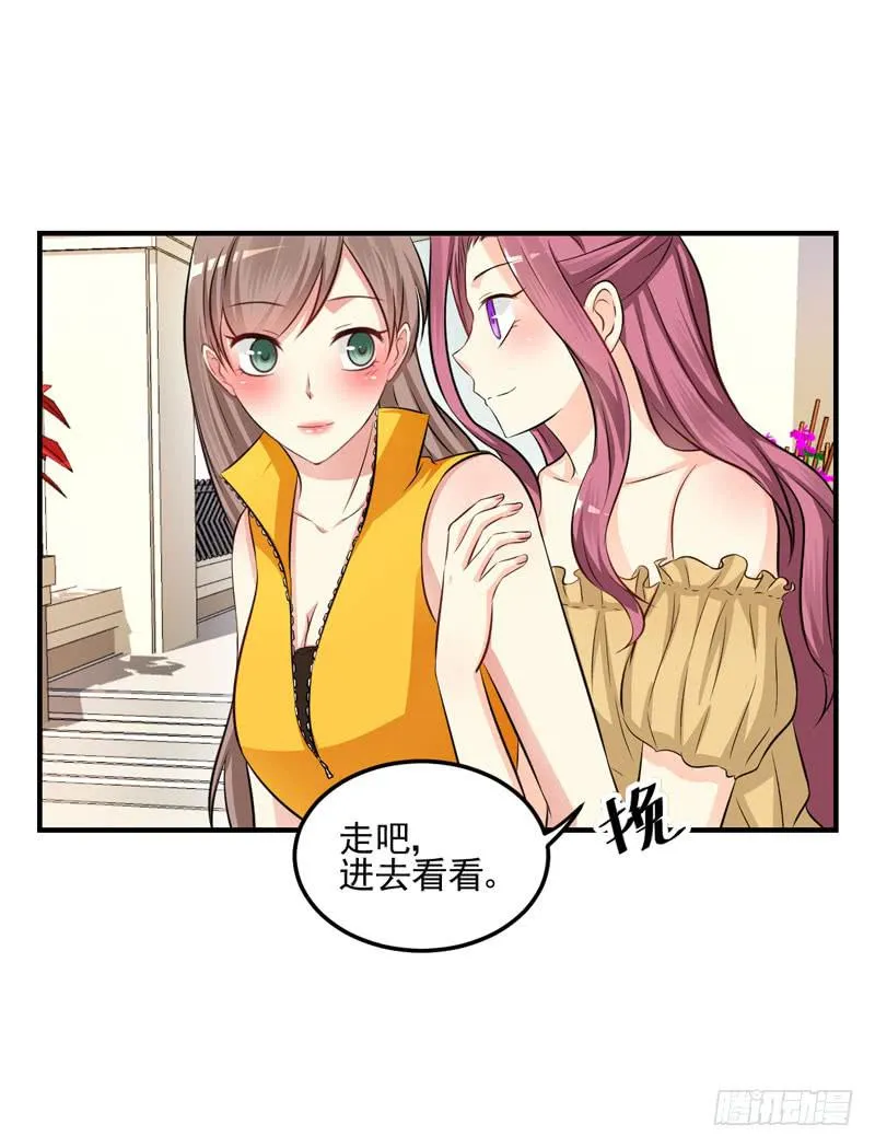 34话 与姐姐相遇 第51页