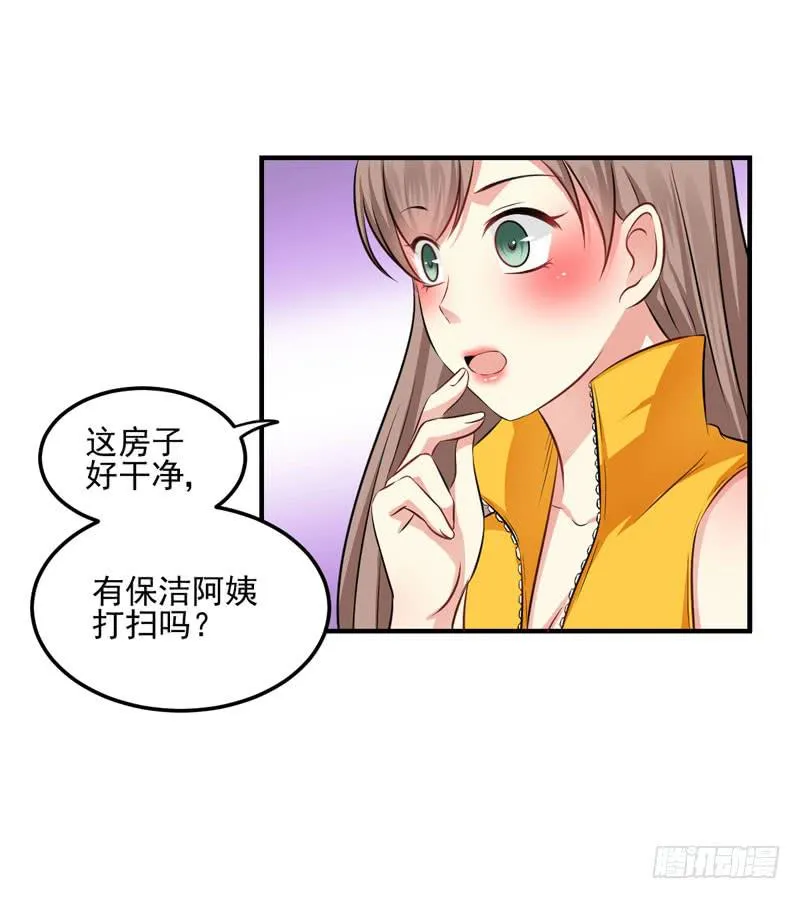 34话 与姐姐相遇 第53页