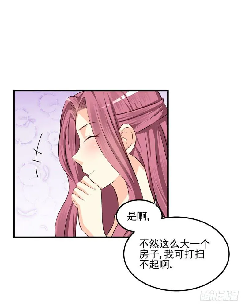 34话 与姐姐相遇 第54页