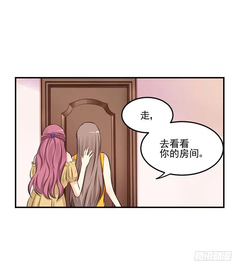 34话 与姐姐相遇 第57页