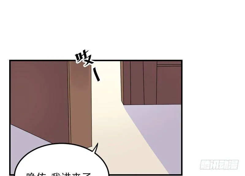 34话 与姐姐相遇 第66页