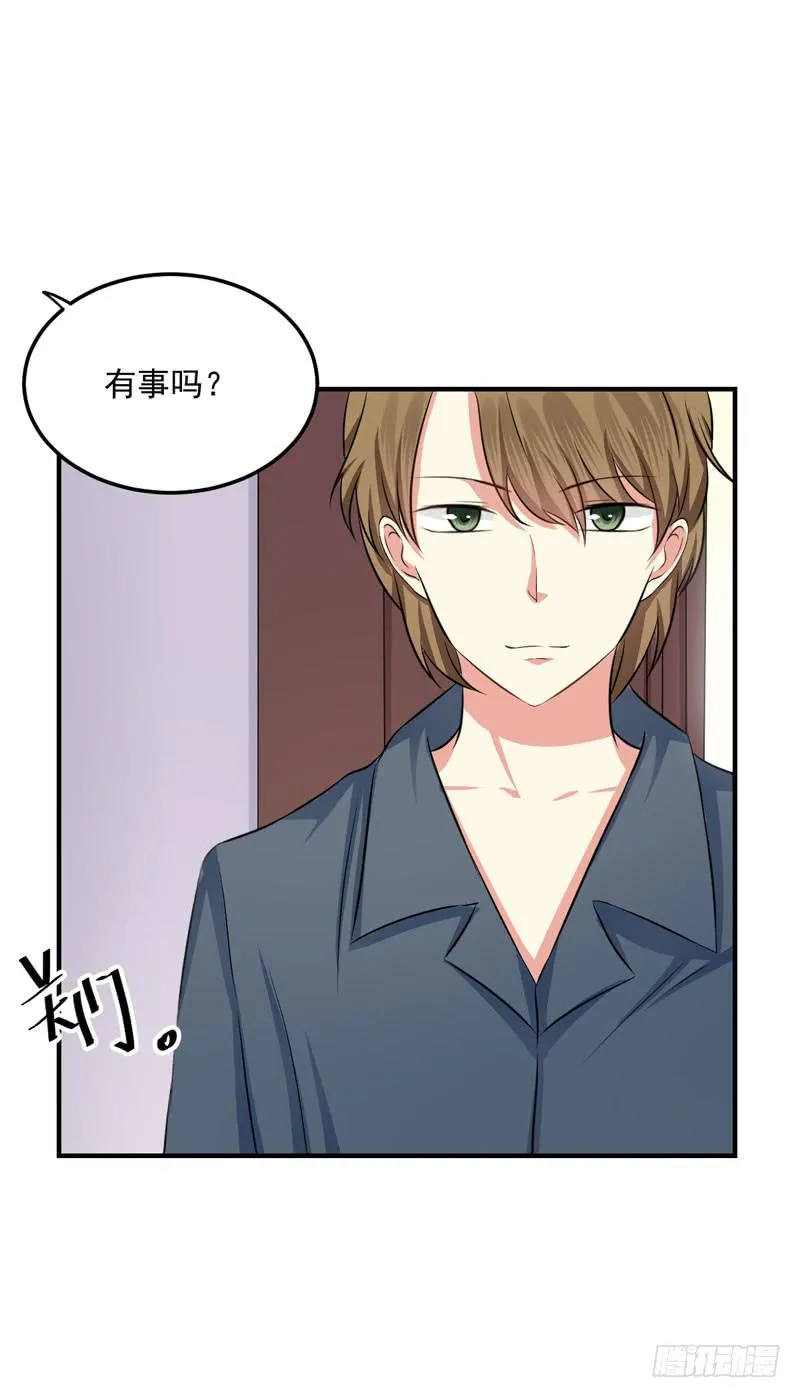 34话 与姐姐相遇 第68页