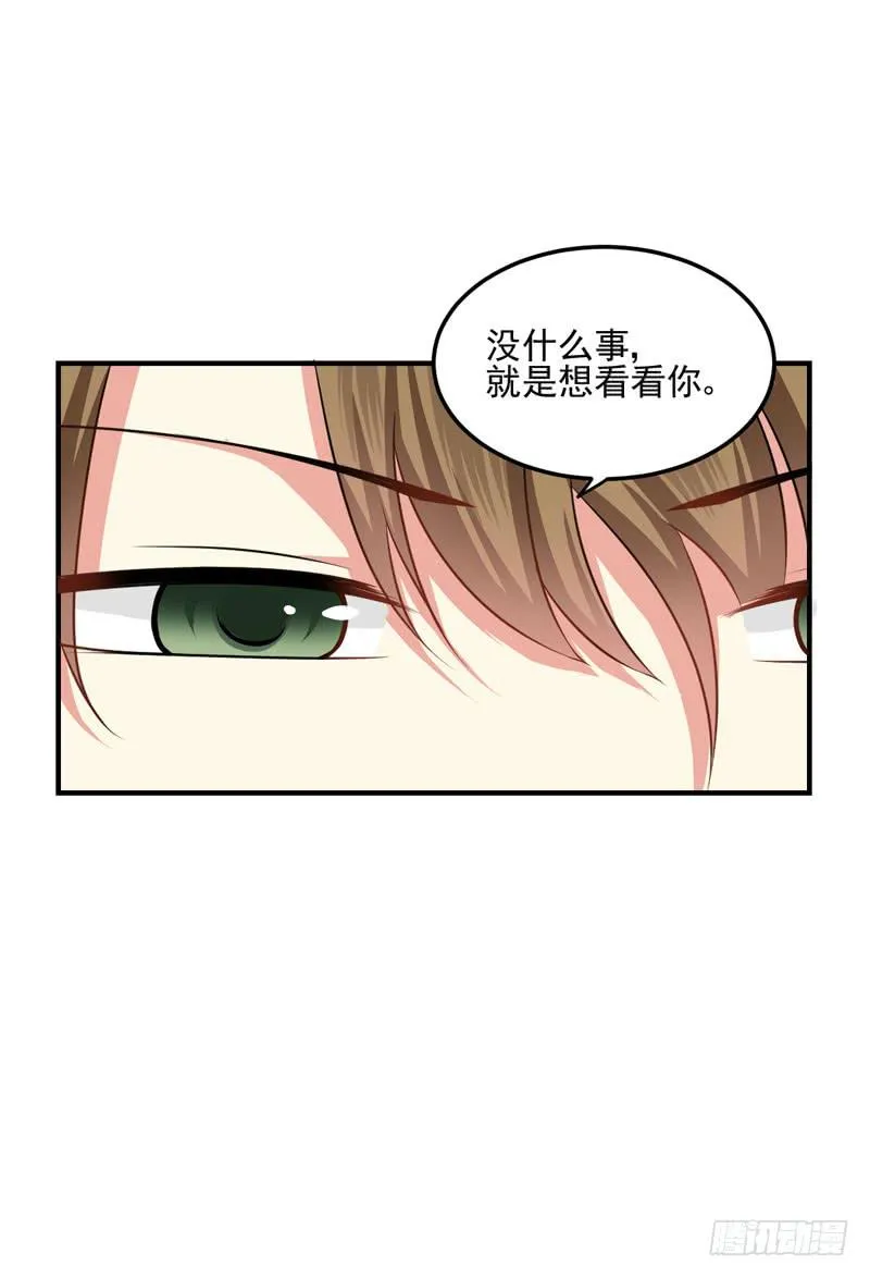 34话 与姐姐相遇 第69页