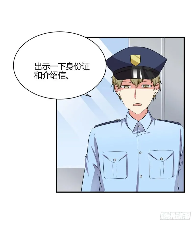 41话 探监 第23页