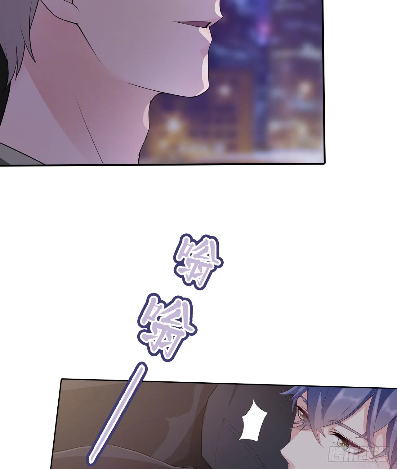 02话：送上门的礼物 第22页