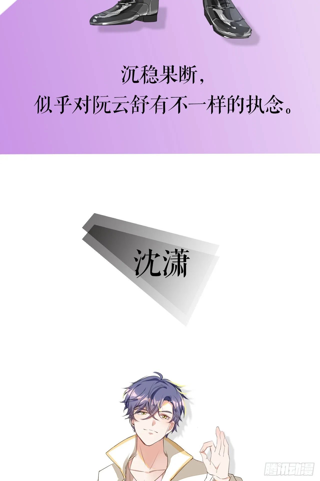 02话：送上门的礼物 第57页