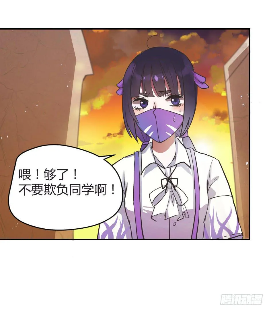02.你能救救我吗？ 第7页