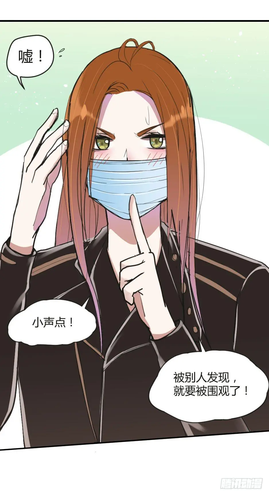 07.我也可以很漂亮 第10页