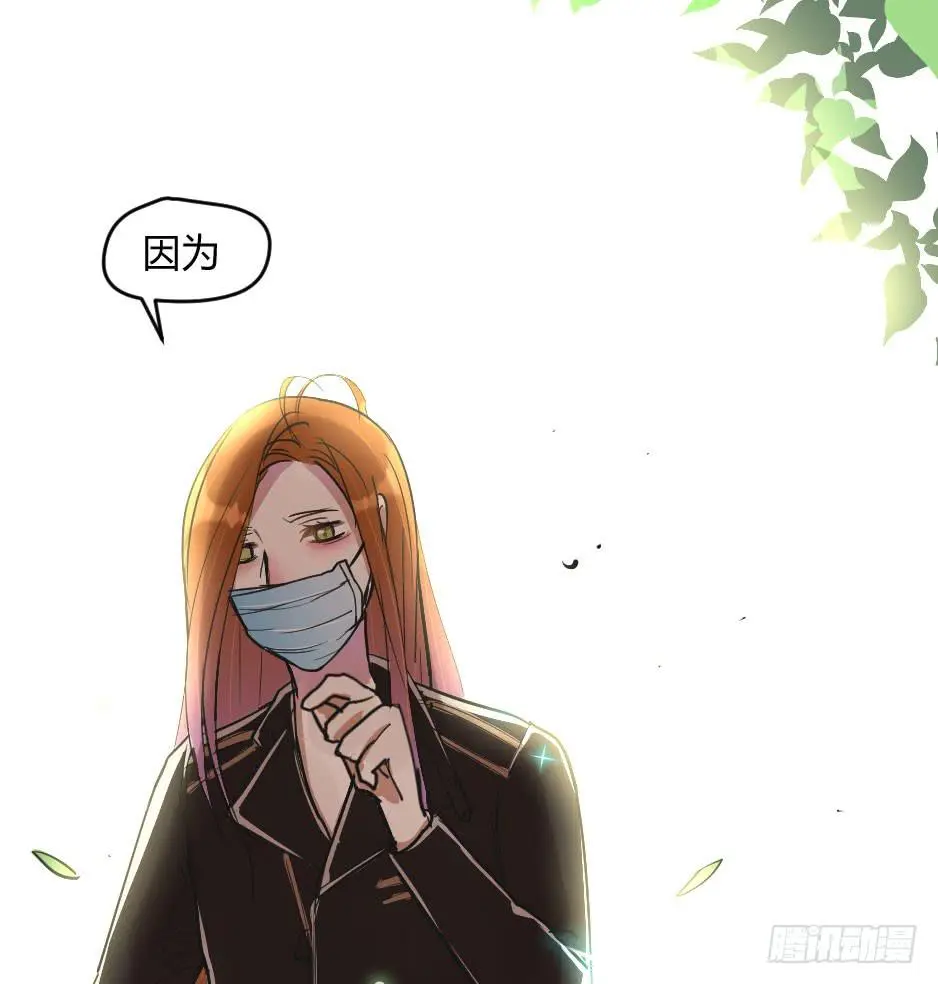07.我也可以很漂亮 第13页
