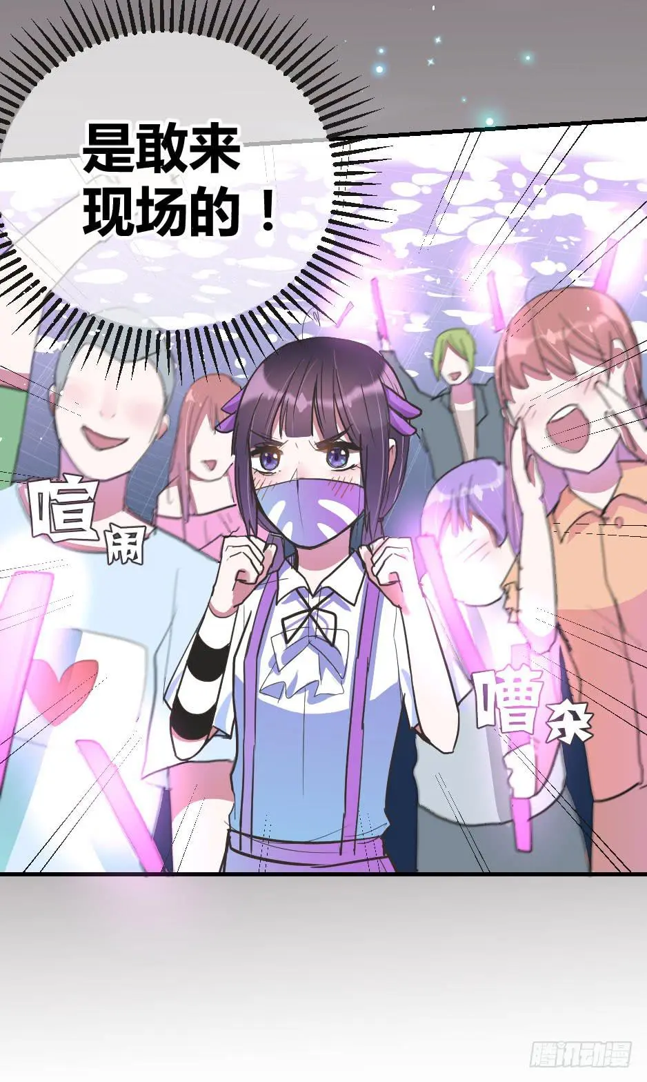 07.我也可以很漂亮 第20页