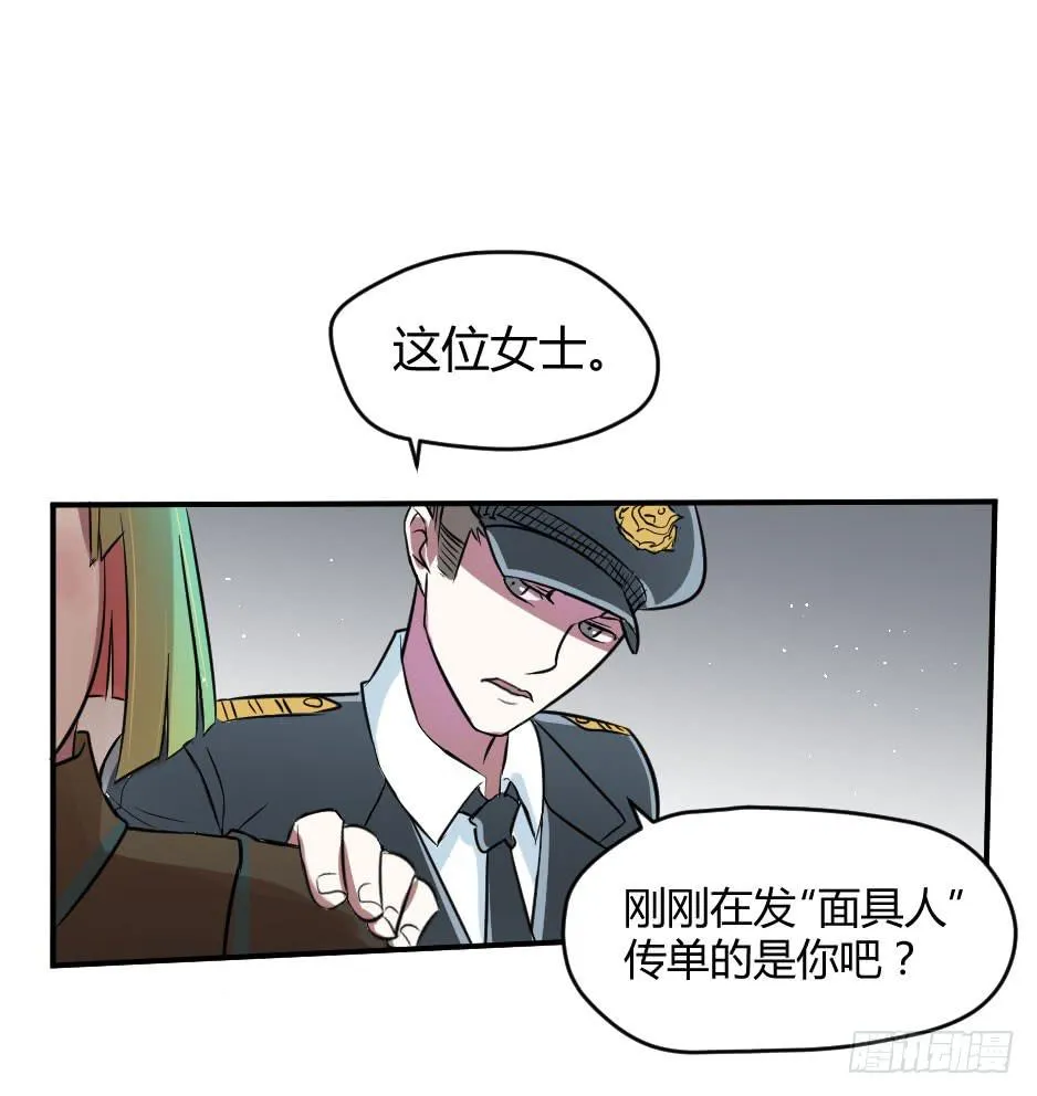 16.我准备好了！ 第13页