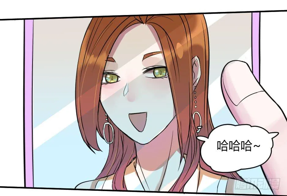 16.我准备好了！ 第22页