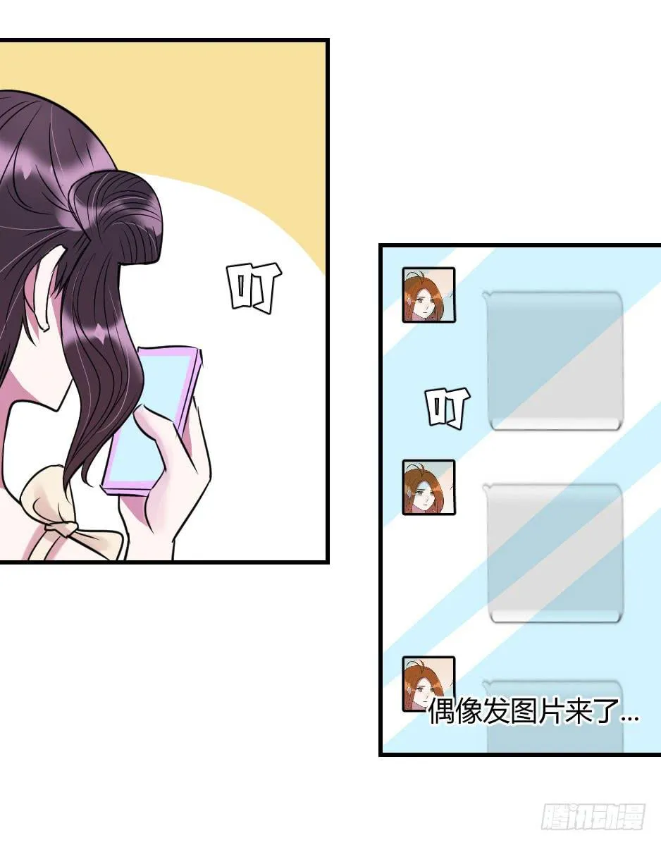 16.我准备好了！ 第37页