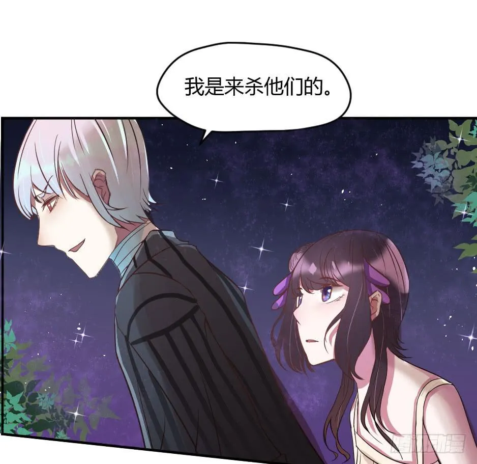 18.徐晨说：“滚！” 第2页
