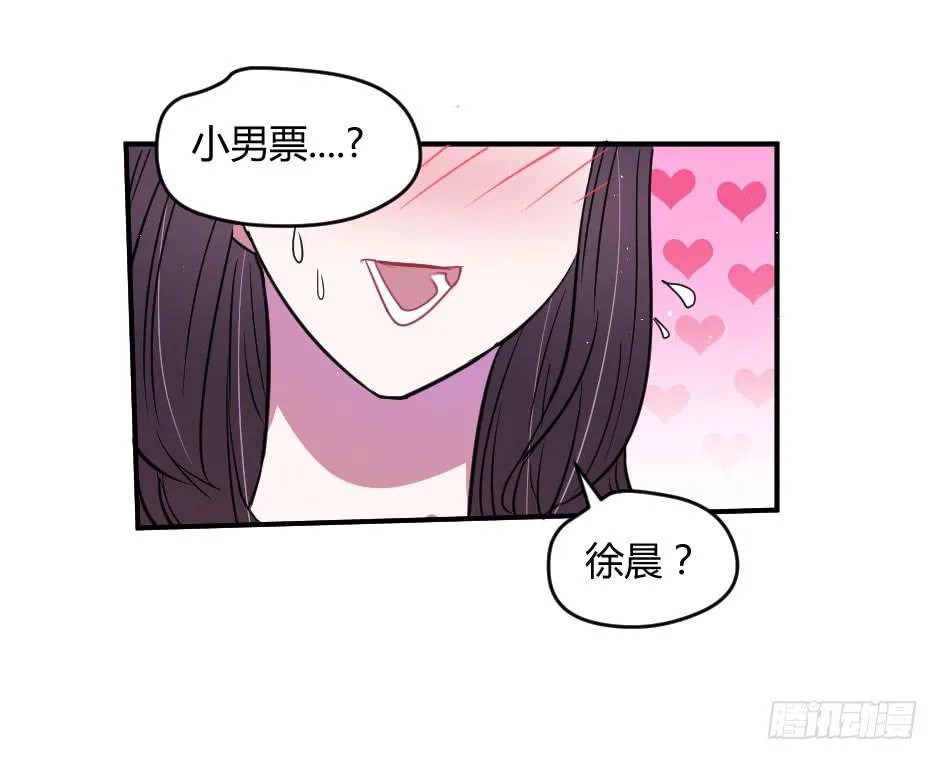 20.博物馆的拉拢 第42页