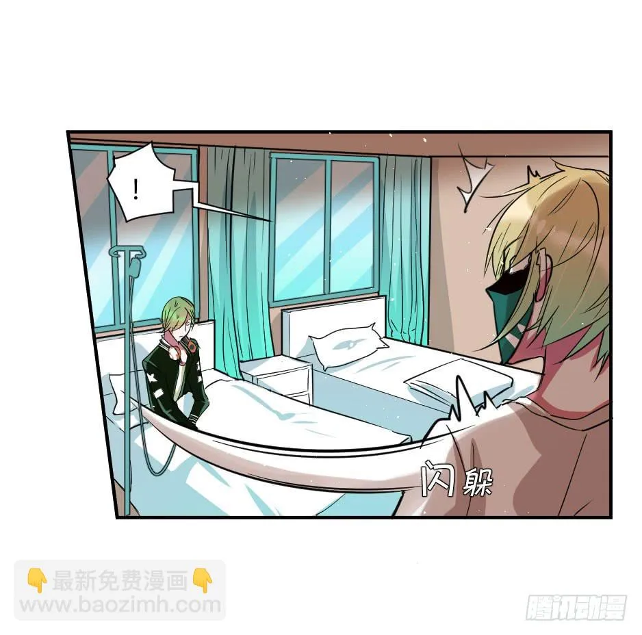 36.全都告诉你！ 第5页