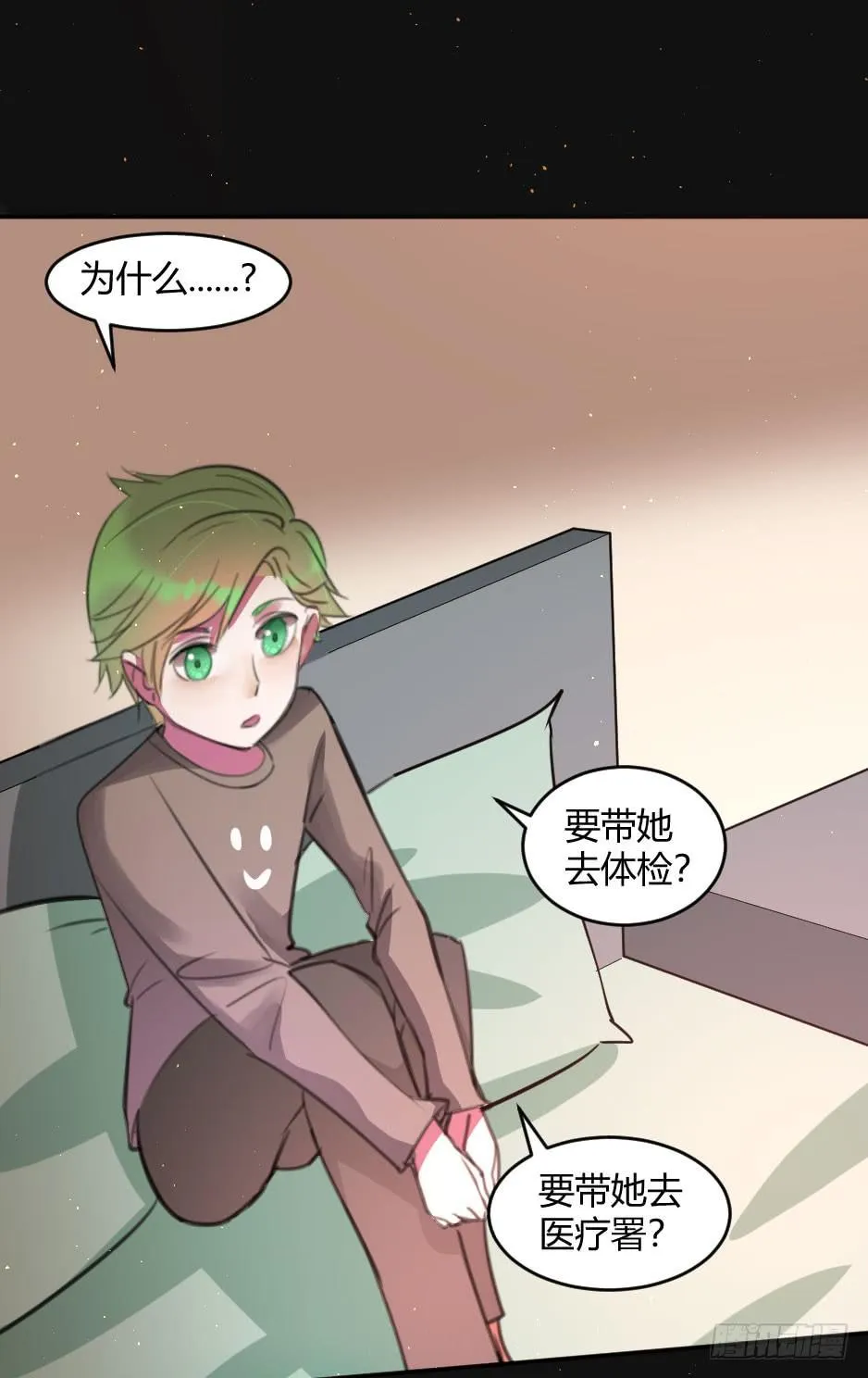 38.倒计时开始 第7页