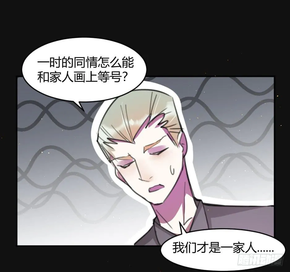 38.倒计时开始 第10页