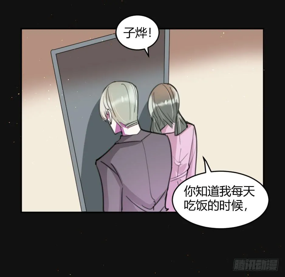 38.倒计时开始 第12页