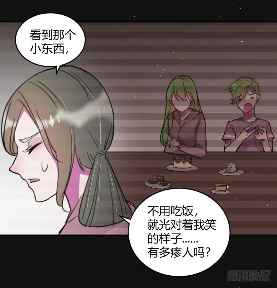 38.倒计时开始 第13页