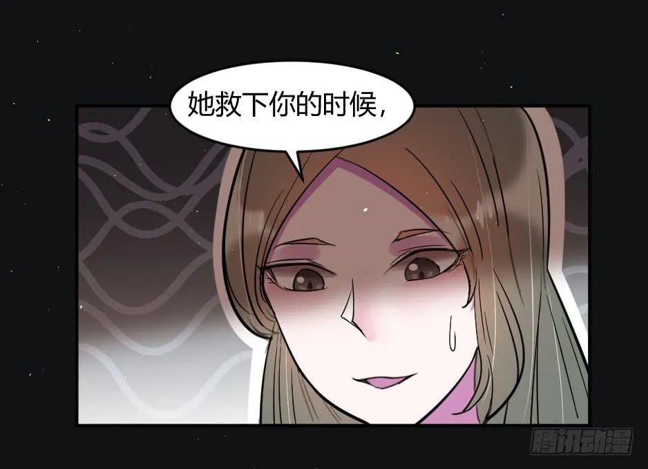 38.倒计时开始 第17页